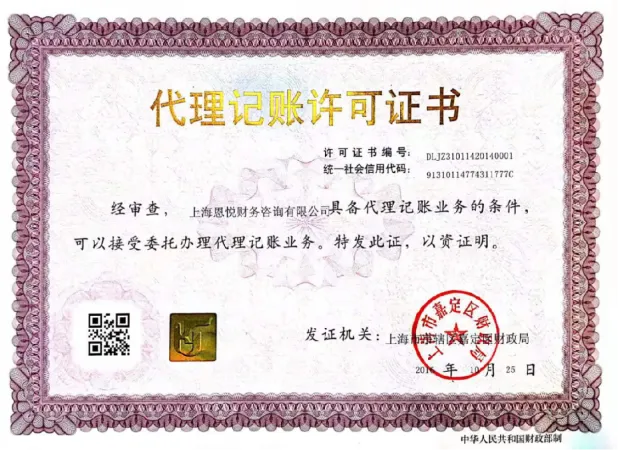 诚信公约签署证书
