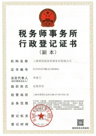 诚信公约签署证书