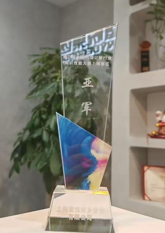 诚信公约签署证书