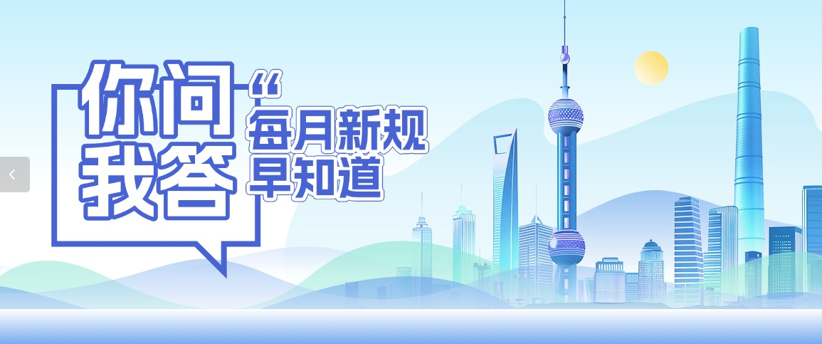 社保基数又涨了！上限37731，9月底前必须办这件事