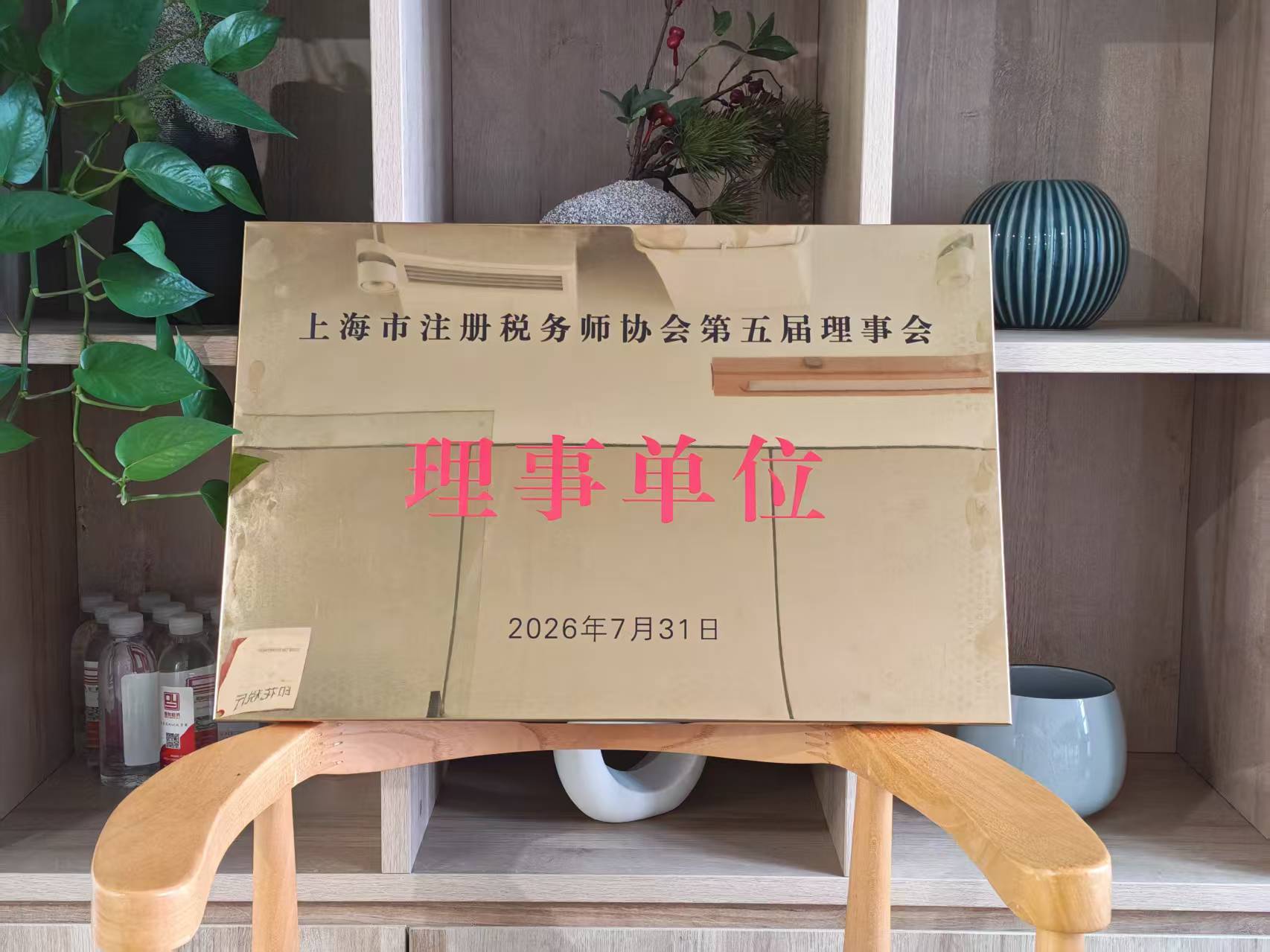诚信公约签署证书